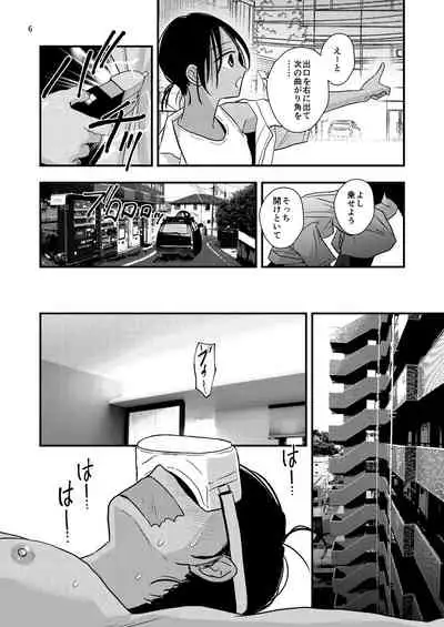 欲望回帰第575章