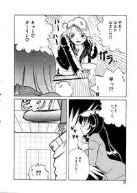 [Anthology] Mujirushi Youhin Vol. 1