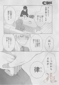 ASUKA CIEL 2014-01