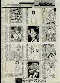 CANDY TIME 2002-03