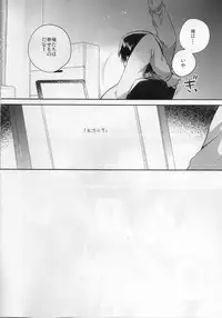(SC2018 Autumn) [squeezecandyheaven (Ichihaya)] Imouto wa Tashizan ga Dekinai