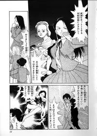 [Youkihi] Flexible Kid Vol.2