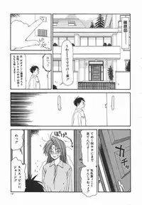 [Ikoma Ippei] Ikoma Ippei JUNK!! Bishoujo Ryoujoku Hen