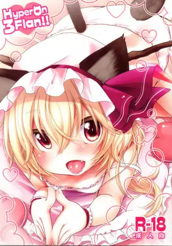 (C75) [MeltdoWN COmet (Yukiu Con)] Milk Cat