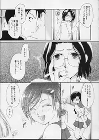 [Itou Ei] Love!! Koi no Tsubasa o Sagashite