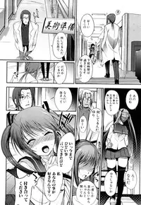 [Hanpera] Onee-san Whisper - Erotic Wisper