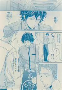 CIEL 2015-03