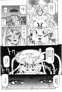 [Sanbun Kyoden] - Shichisai no Ramyurosu Collection (2005-2007)