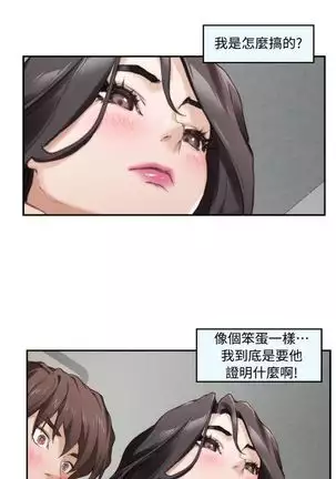 （周4）S-Mate 1-68 中文翻译（更新中）