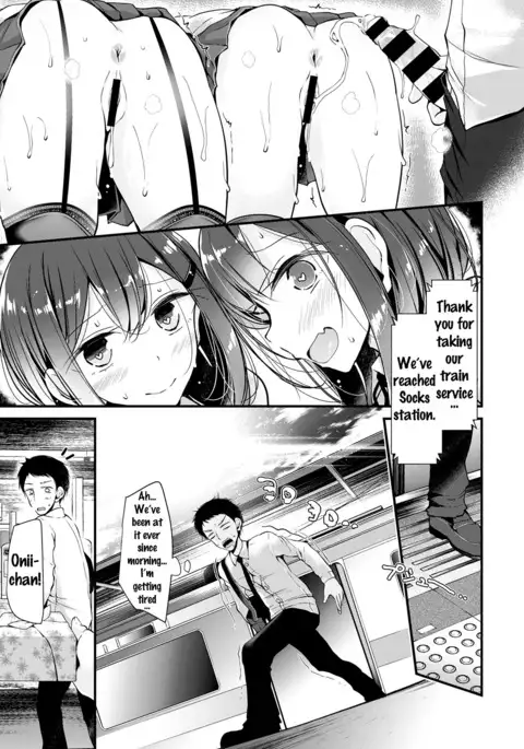 Twins Harassment {Doujin-Moe.us}
