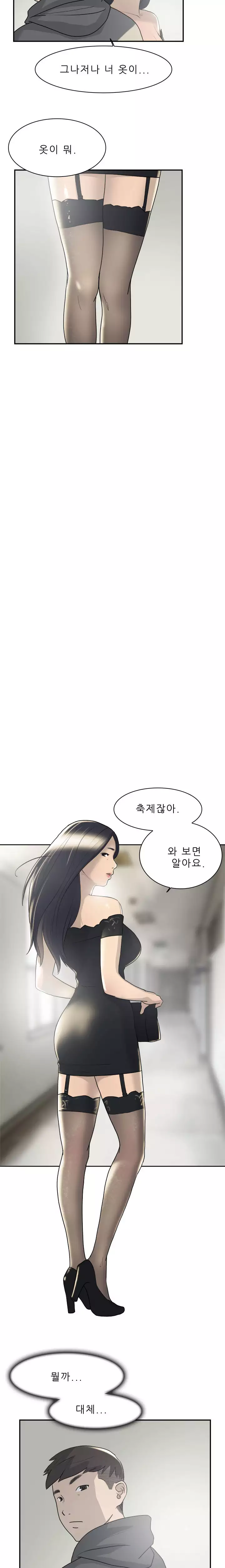 Two Timing Ch.0-32