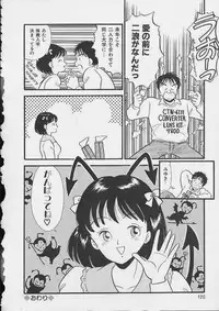 [Satou Marumi] Abunai Body Talk