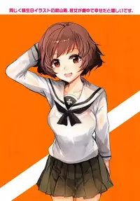 (C92) [Nakasone Battalion (Nakasone Haiji)] GirlPan Rakugakichou 5 (Girls und Panzer)
