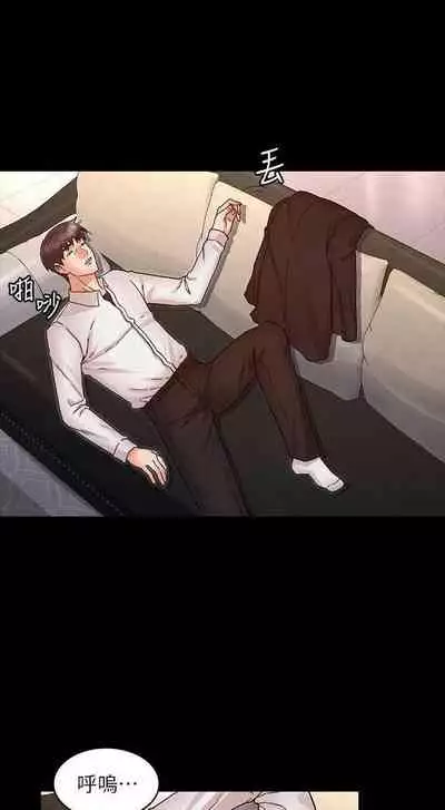 教師體罰 1-28