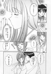 [Iijima Yuuki] Anata dake... Tokubetsu - You Only Exceptionally.
