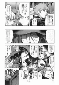 [Sena Youtarou] Maruimo!? [Genteiban]