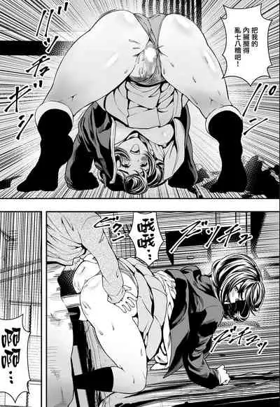 Kojirase Gal Harem