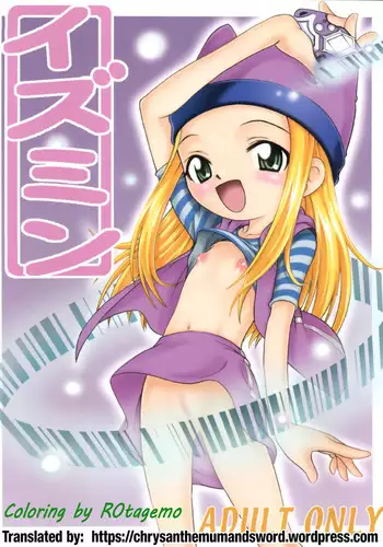 Null-Never☆Neighbor