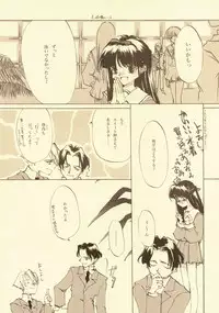 [INKPOT (Oyari Ashito)] D+COLLECTION
