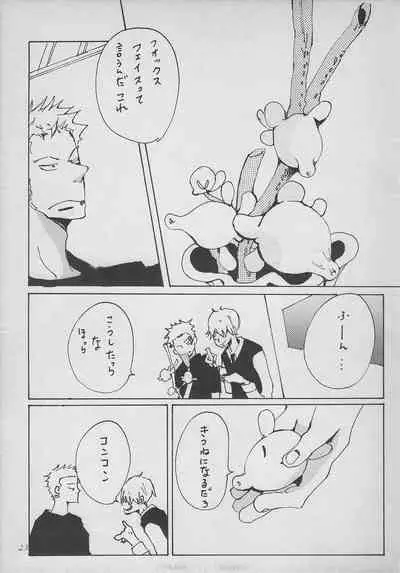 まほろば 総集編