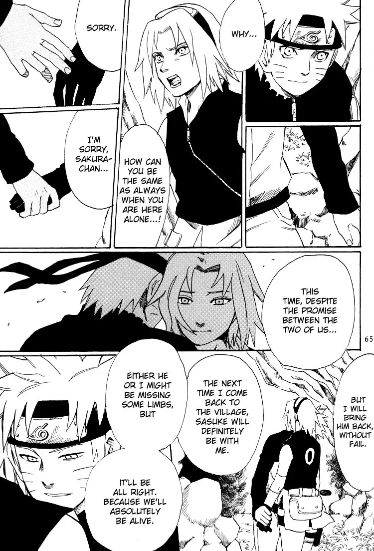 Shikisokuzeku 2