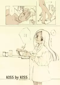 [INKPOT (Oyari Ashito)] D+COLLECTION