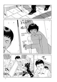 [Maruo Suehiro] Paraiso - Warau Kyuuketsuki 2 | The Laughing Vampire Vol. 2 [English]