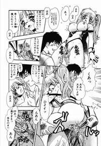 [Tomiaki Yuu] Injoku Yuugi