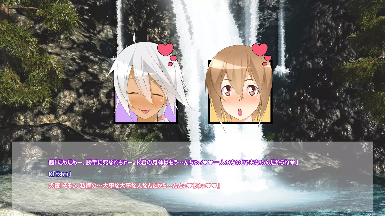 Flying Onee-san -Vol. 1-