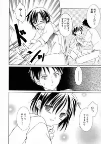 [Phoenicia Masako] Onna no Ko Zukan