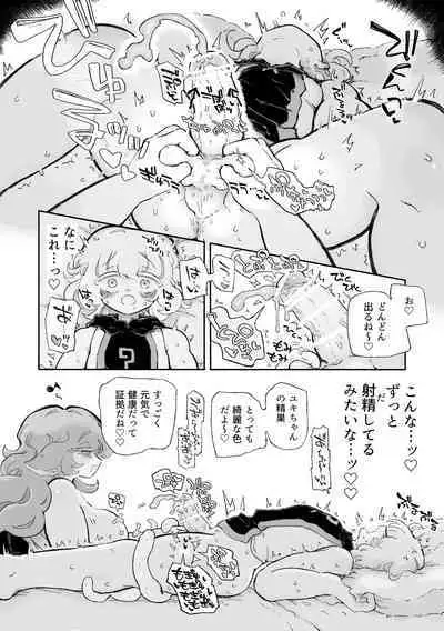 Torodashi.