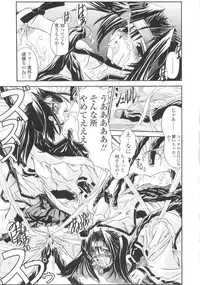 [Yamanashi Kaname] Miko Shinshoku -Deep Forest-