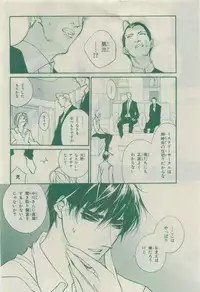 Chara 2015-04