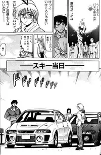 [DISTANCE] Shiawase Ni Naritai
