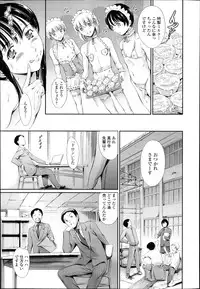 COMIC TENMA 2013-12