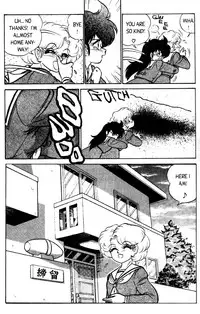 [Aro Hiroshi] Futaba-kun Change Vol.3 [English]