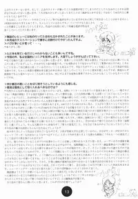 Sogna Information 1-5
