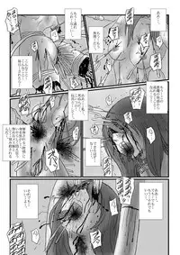 [Nyoro] Yokubō no ejiki - ch. 1-5