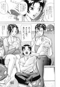 [Akane Shuuhei] Hyakka Ryouran