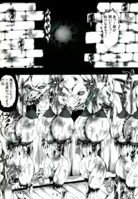 [Kagura Momiji] Kokou no Kishi Christina