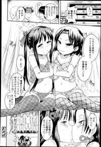 COMIC LO 2013-04 Vol.109