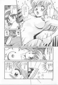 [Taro Wolf] Hot Wind