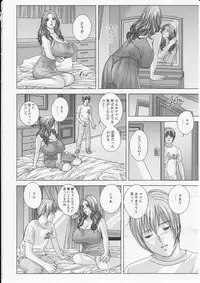 [Nishimaki Tohru] Dear My Mother