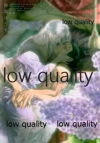 [Kyusuisei Polymer (Kyusui)] Sono Hakuchuumu no Naka de Kuchizuke o. (Arslan Senki)