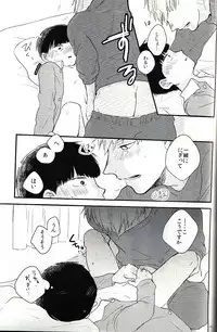 [Mibikko] Leave it in the bedroom