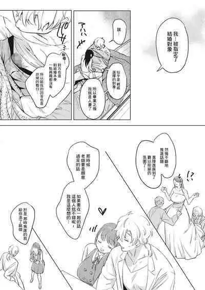 Himitsu no Hokenshitsu after | 秘密的保健室after