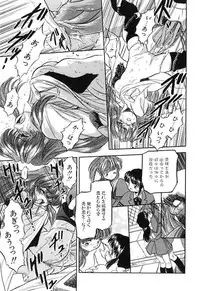 [Tomozawa Shou] Mitsuiro Cream Doll