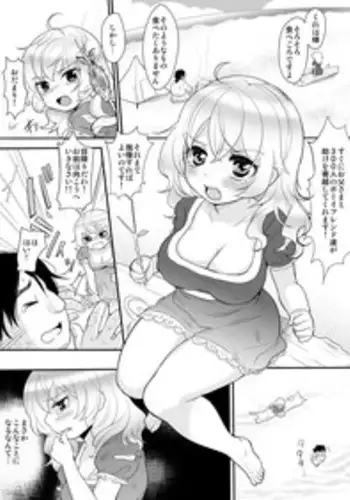 [かんぴょうマスター] 無人島で遭難
