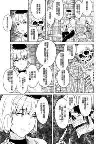Load of Trash Kanzenban