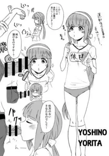 Idol to xxx Suru Series